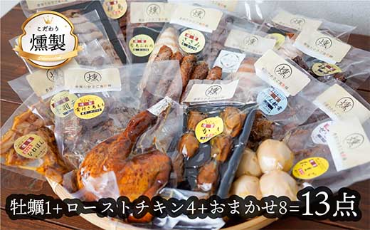 おすすめふるさと納税お礼の品14