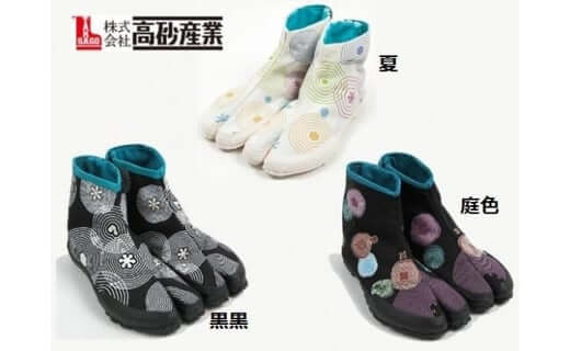 兵庫県高砂市のお礼の品17