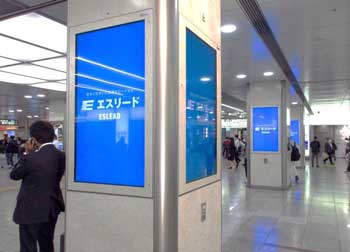 おすすめの大阪以外への出稿